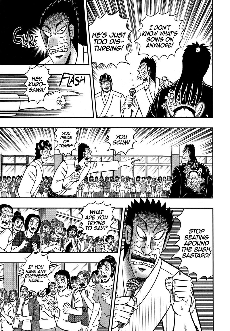 the_new_kurosawa_76_20