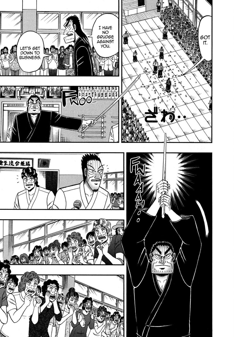 the_new_kurosawa_76_22