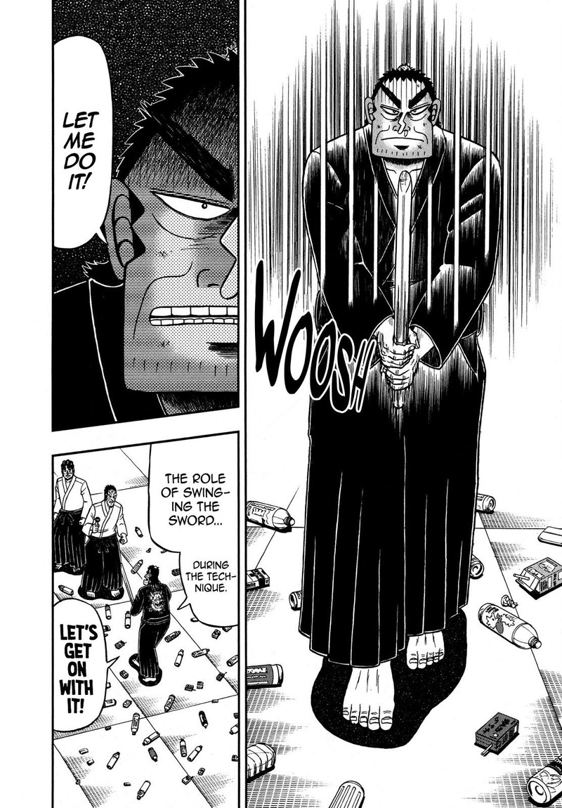 the_new_kurosawa_76_23