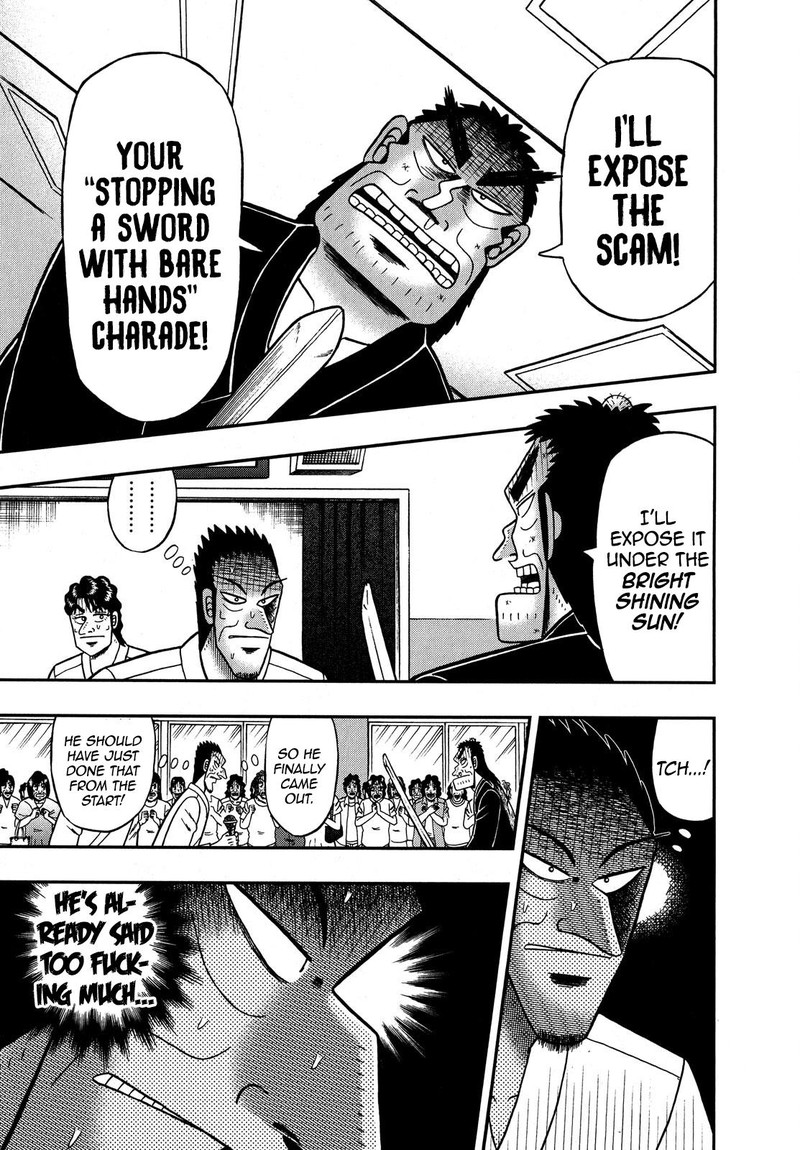 the_new_kurosawa_76_24