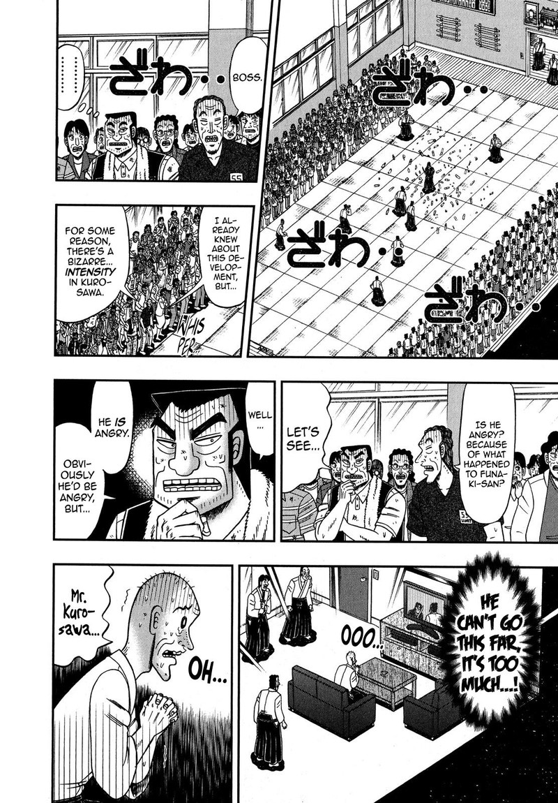the_new_kurosawa_76_25