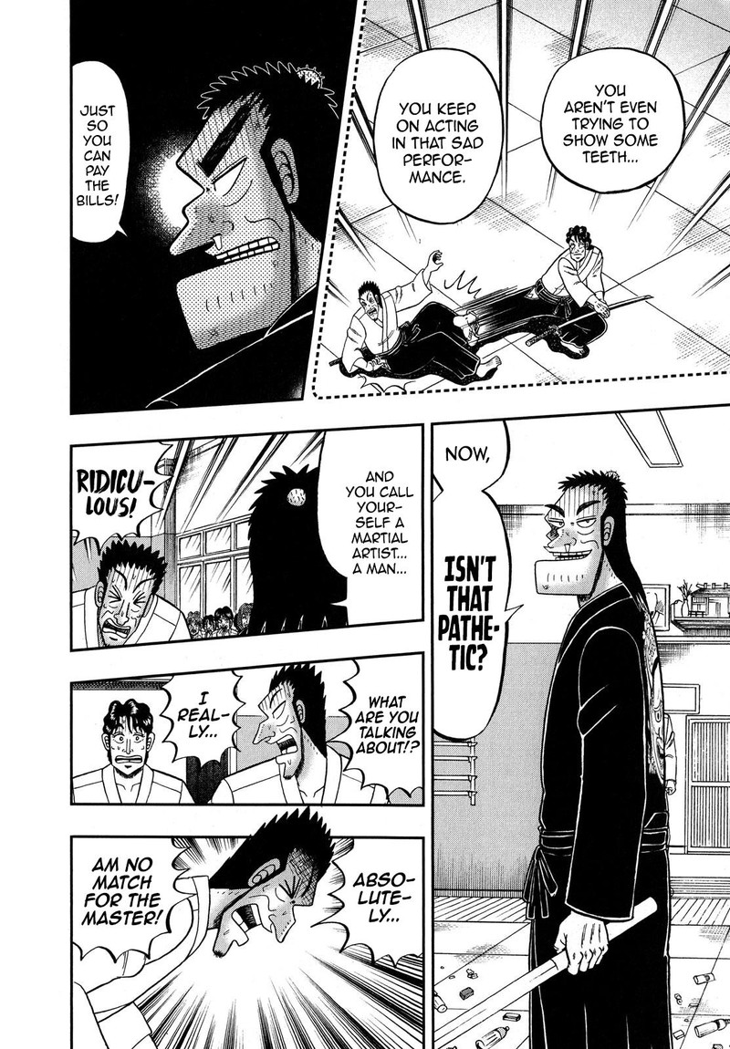 the_new_kurosawa_76_3