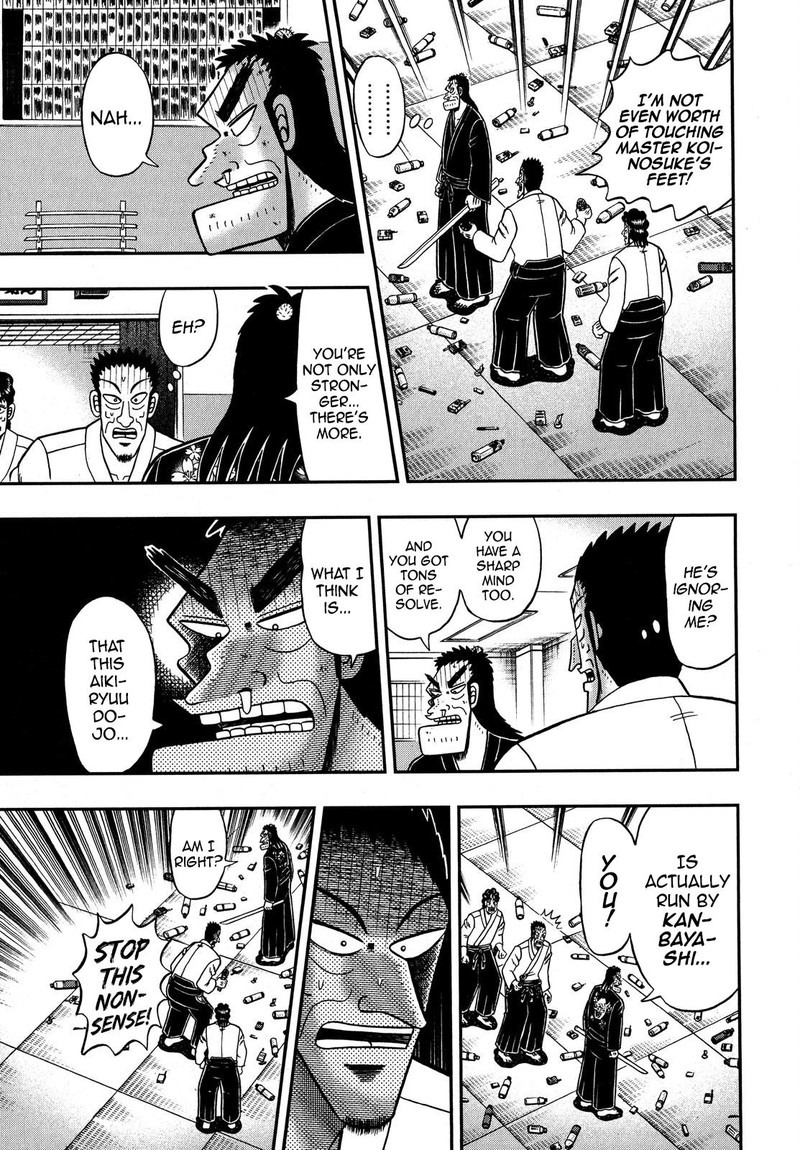 the_new_kurosawa_76_4