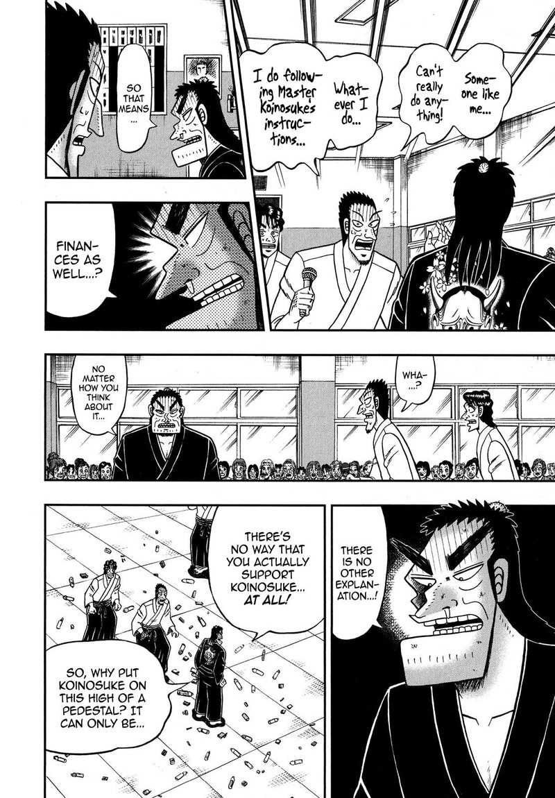 the_new_kurosawa_76_5