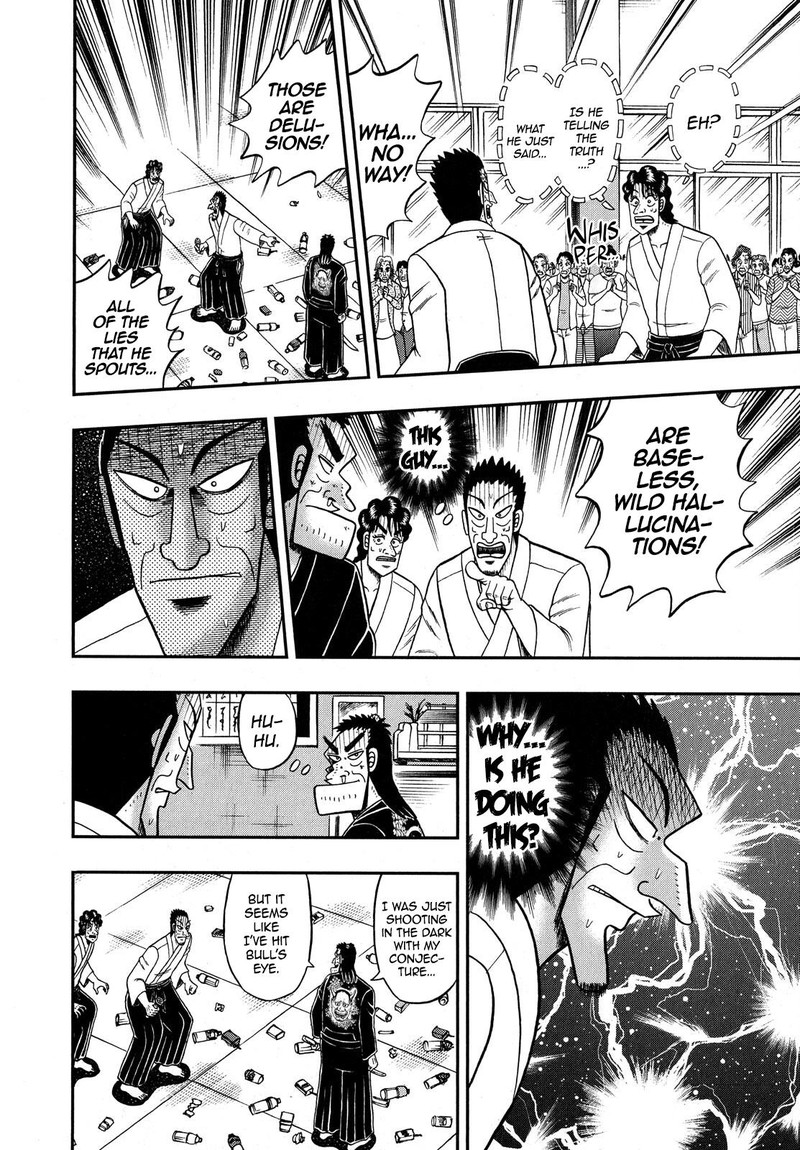 the_new_kurosawa_76_7