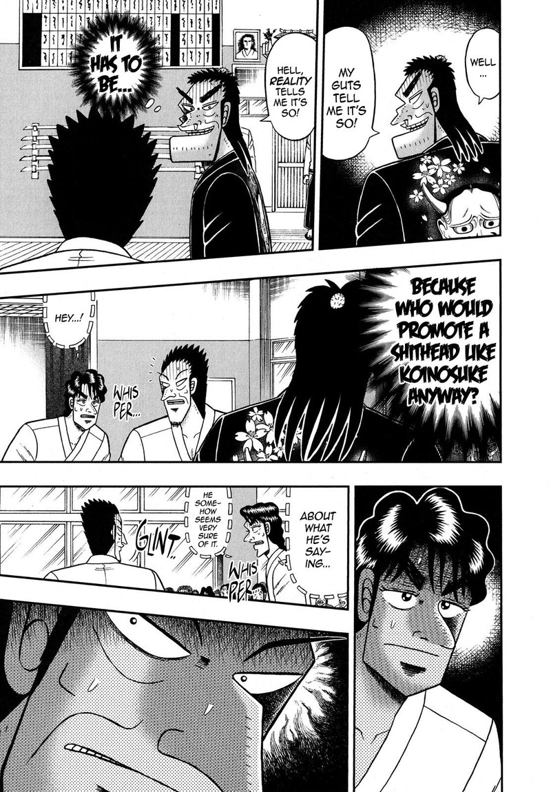 the_new_kurosawa_76_8