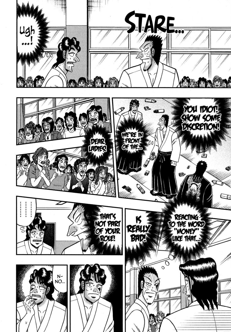 the_new_kurosawa_76_9