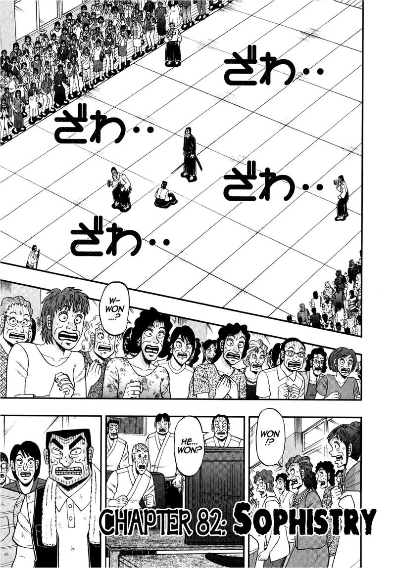 the_new_kurosawa_82_1