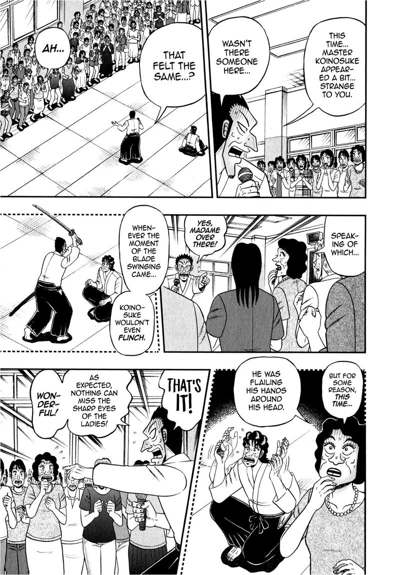 the_new_kurosawa_82_10