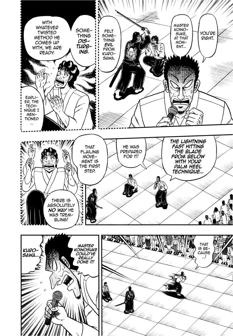 the_new_kurosawa_82_11