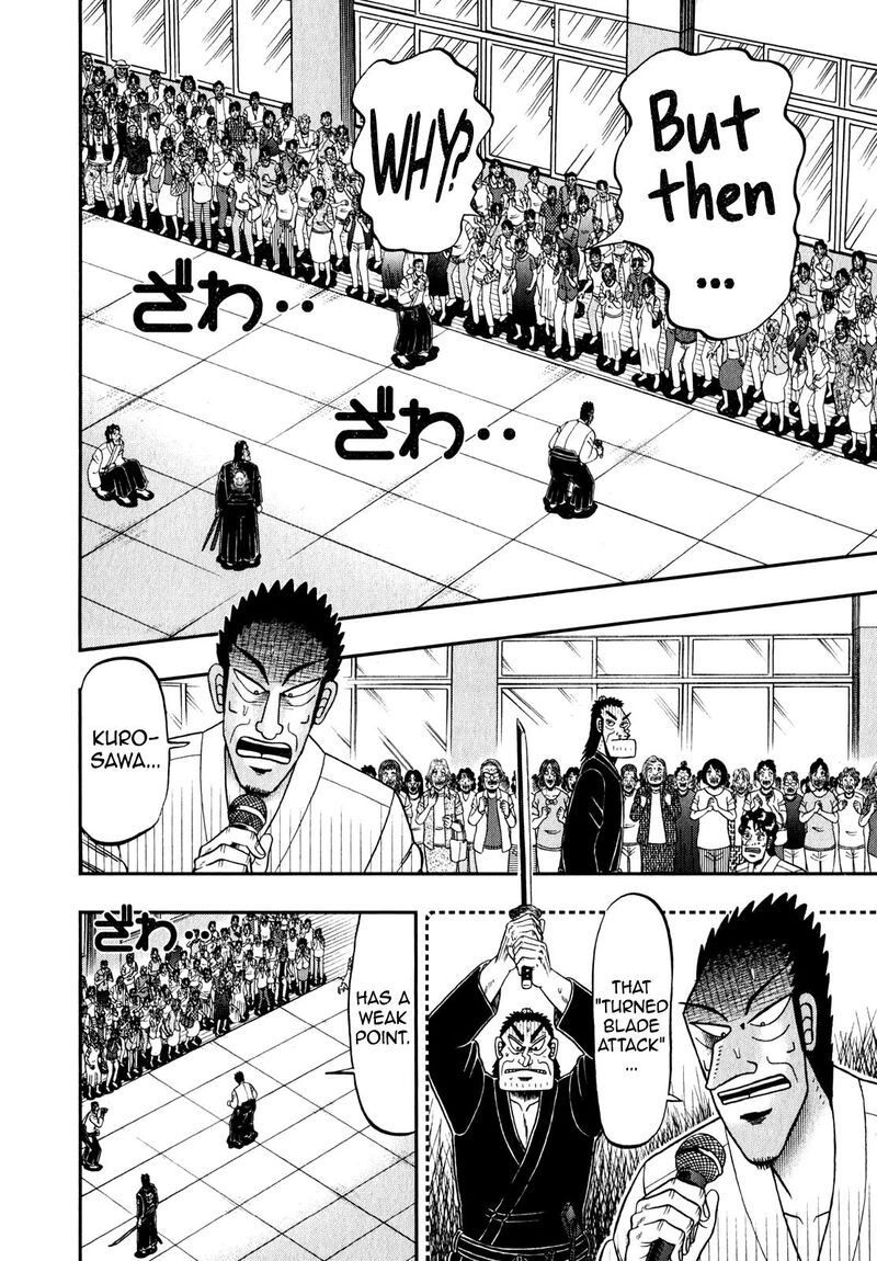 the_new_kurosawa_82_13