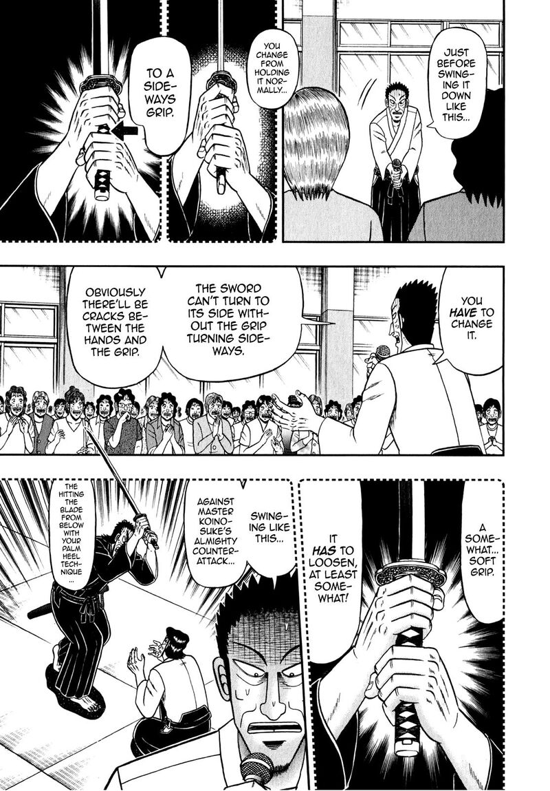 the_new_kurosawa_82_14