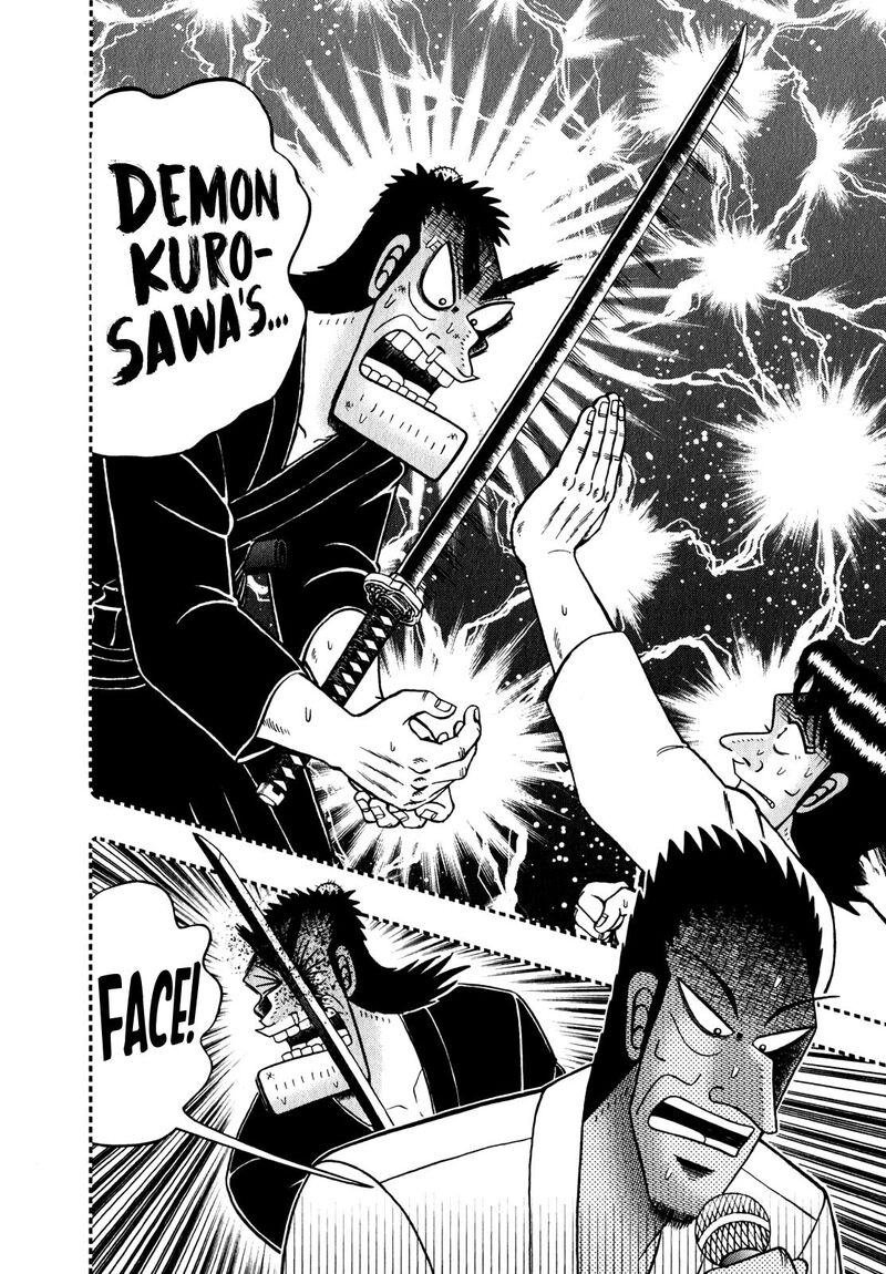 the_new_kurosawa_82_17