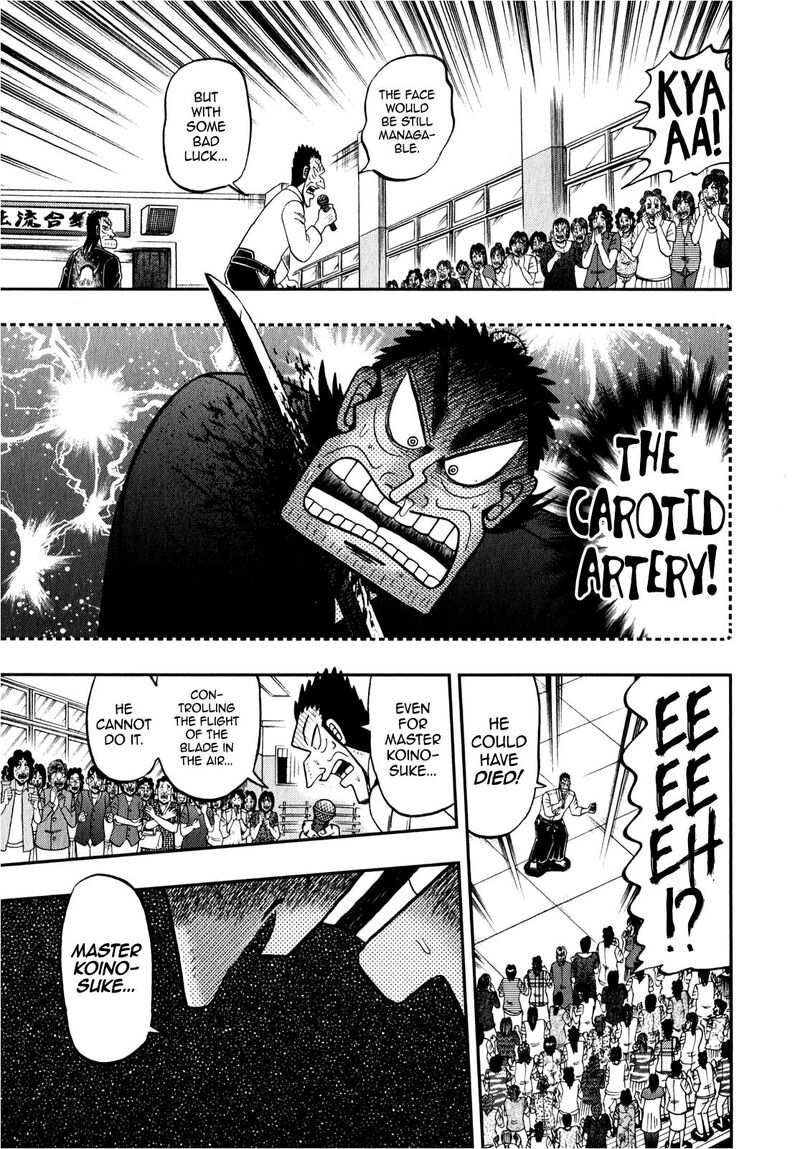 the_new_kurosawa_82_18