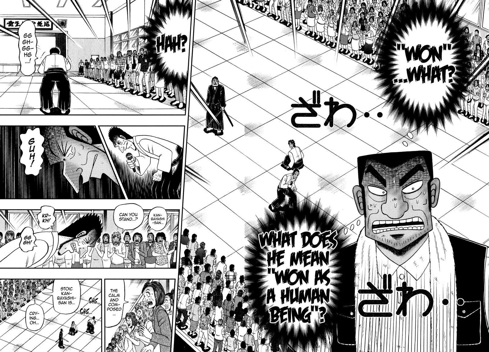 the_new_kurosawa_82_2