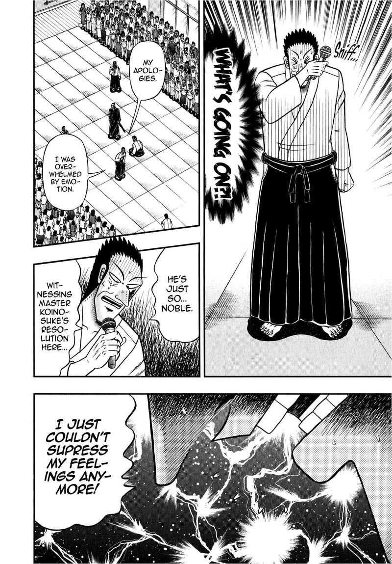 the_new_kurosawa_82_3