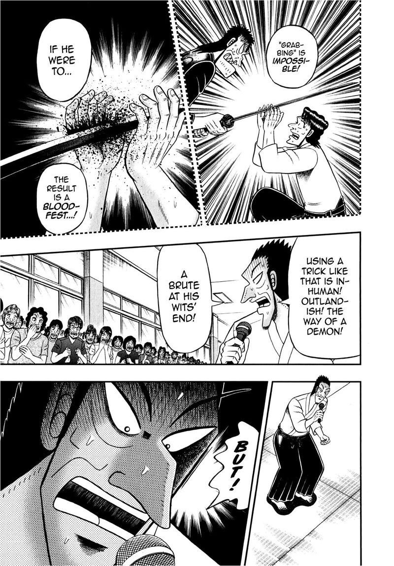 the_new_kurosawa_82_6