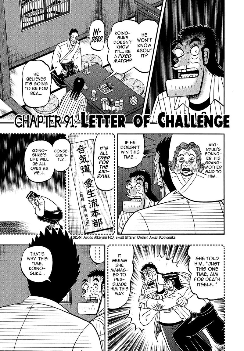 the_new_kurosawa_91_1