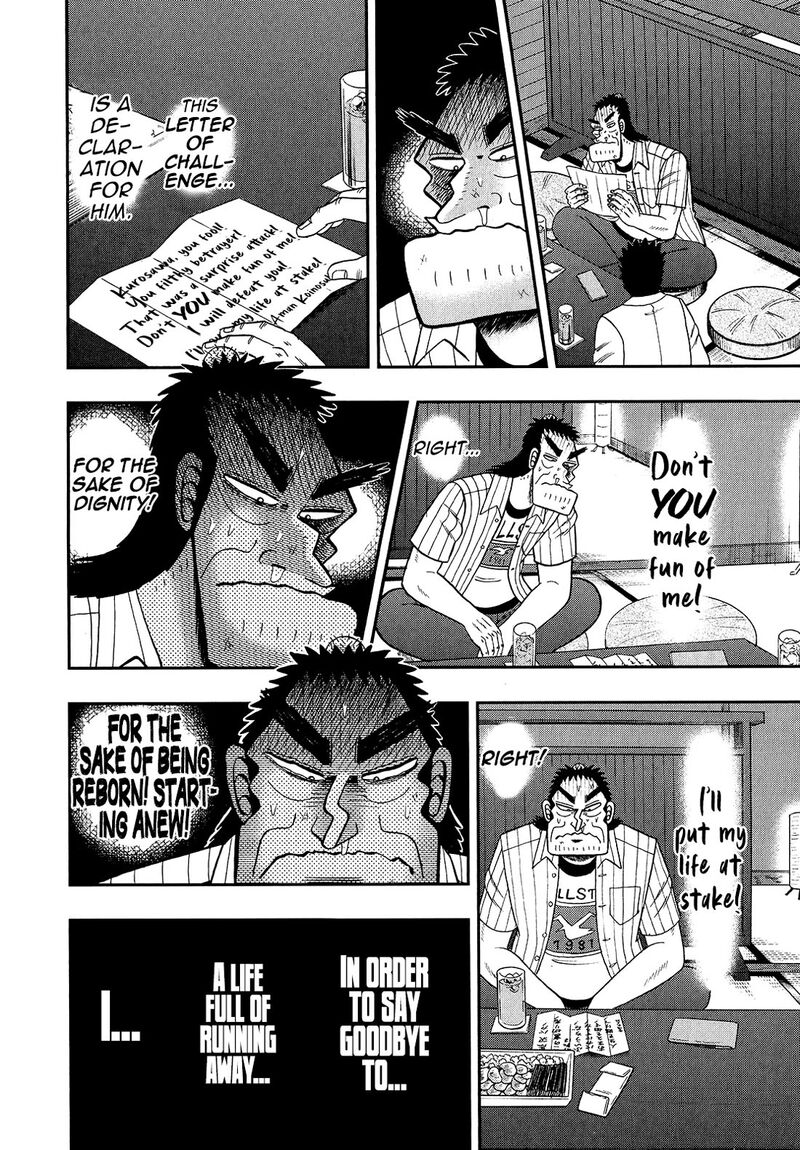 the_new_kurosawa_91_10