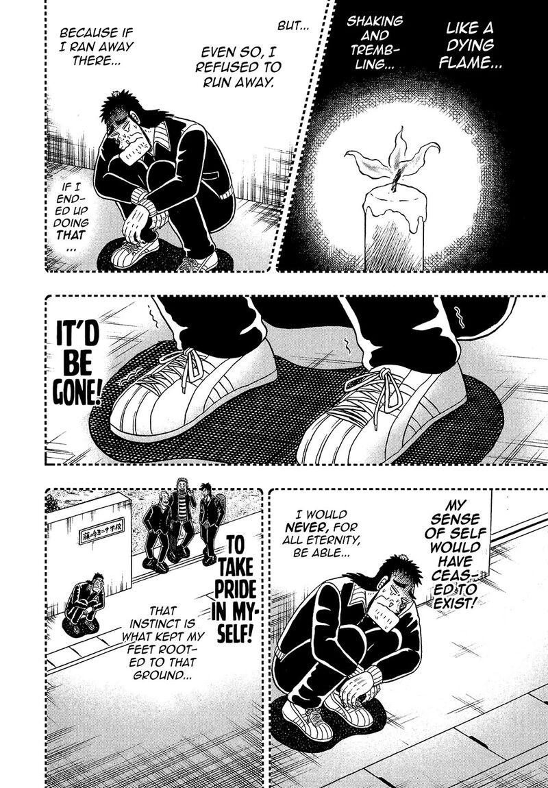 the_new_kurosawa_91_12