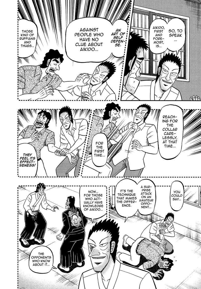 the_new_kurosawa_91_14
