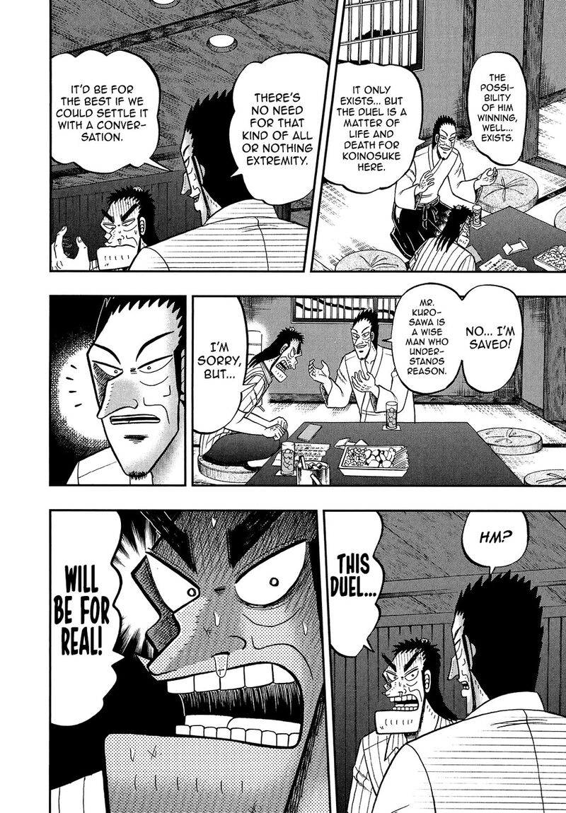 the_new_kurosawa_91_16