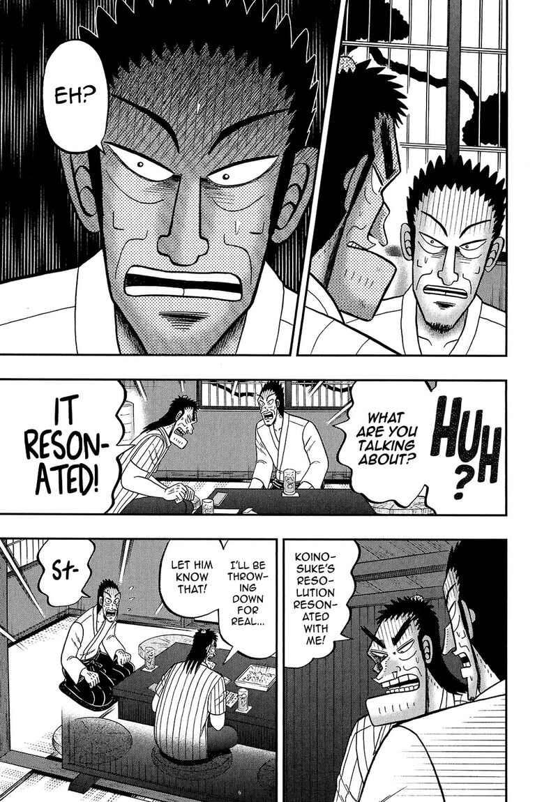 the_new_kurosawa_91_17