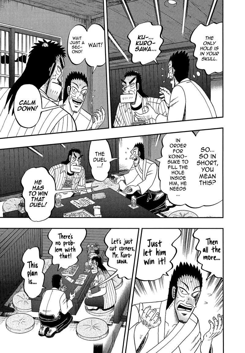 the_new_kurosawa_91_19