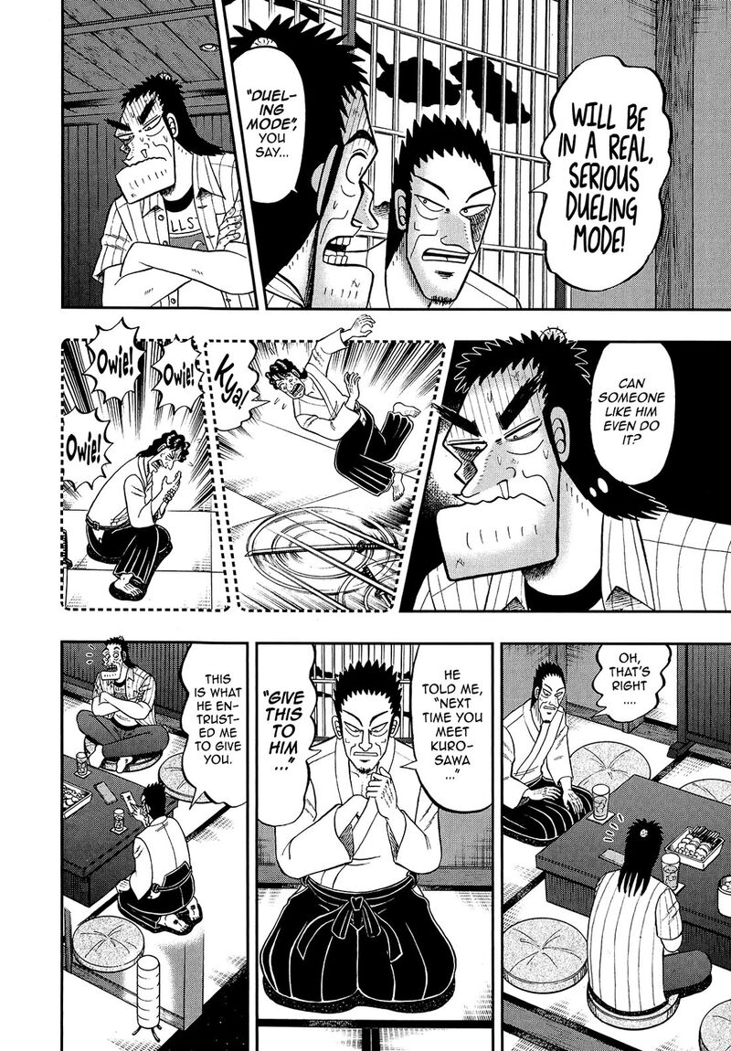 the_new_kurosawa_91_2