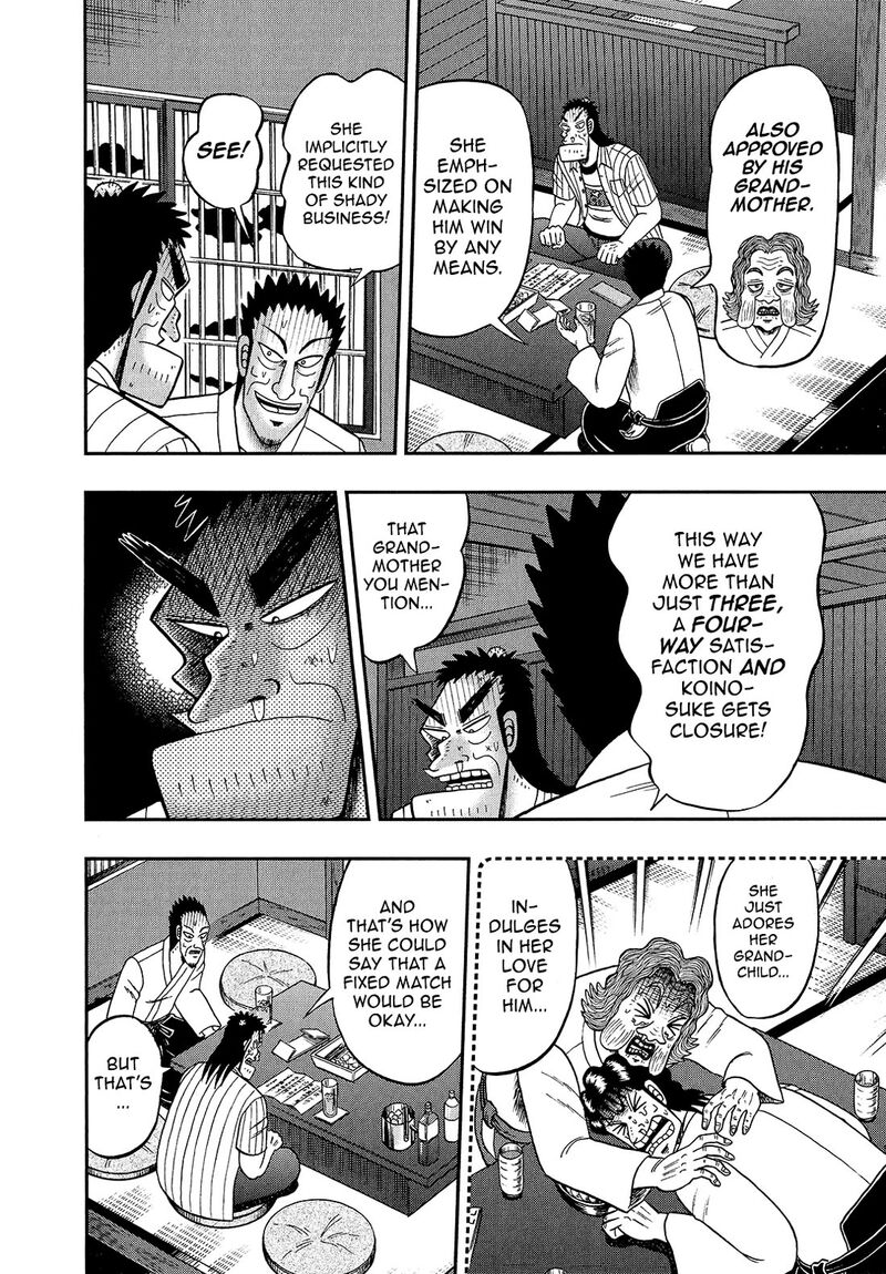 the_new_kurosawa_91_20