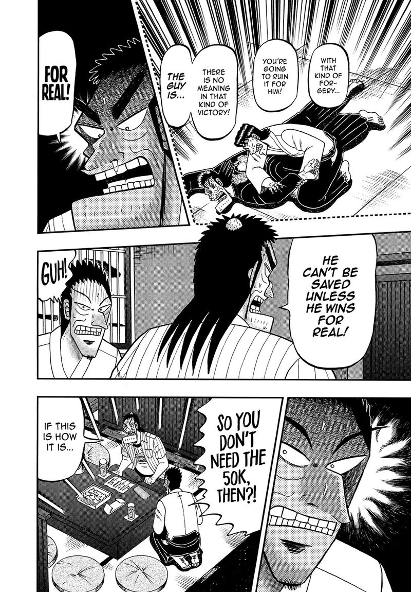 the_new_kurosawa_91_22