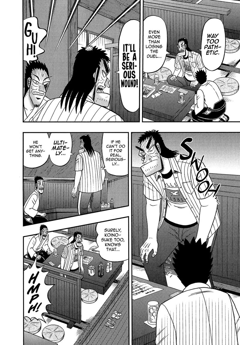 the_new_kurosawa_91_26