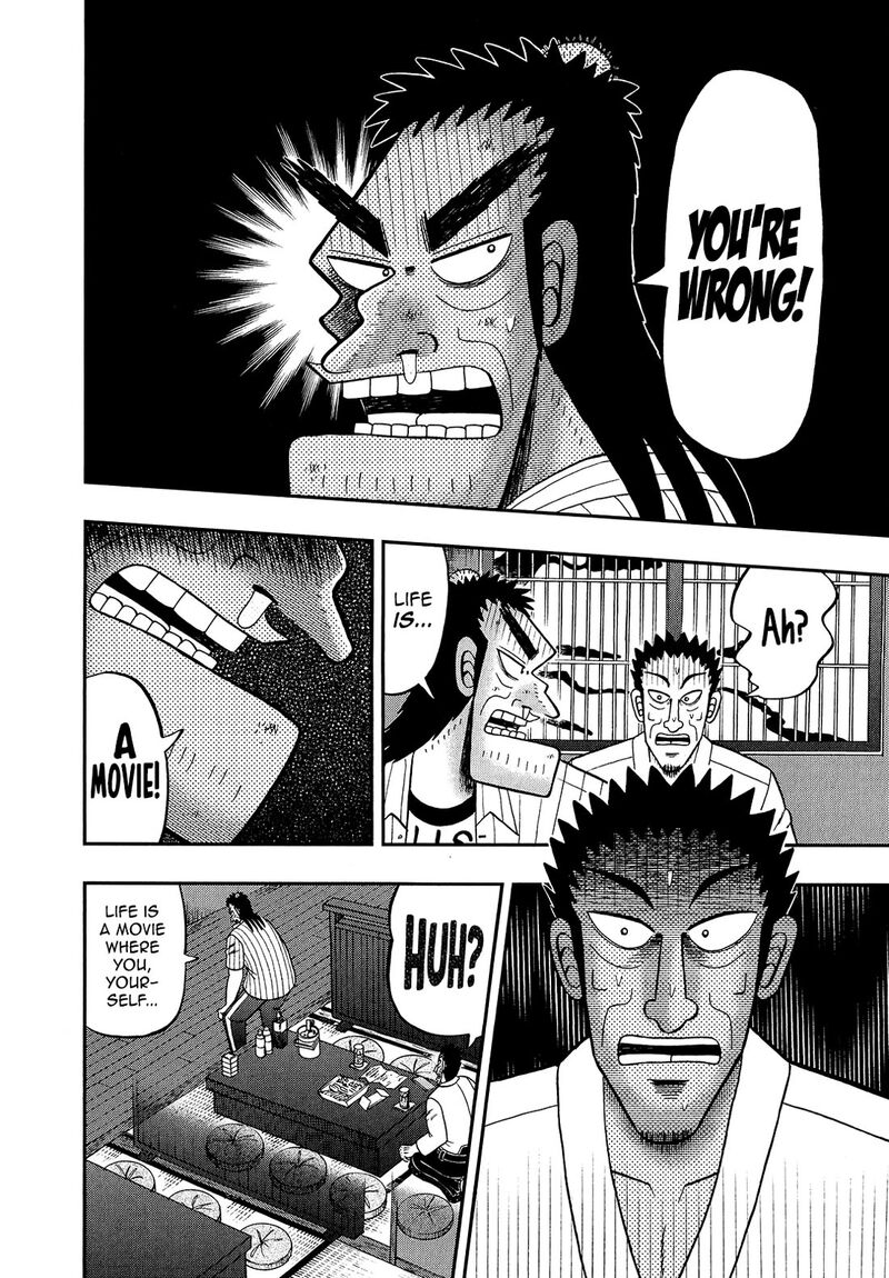 the_new_kurosawa_91_28