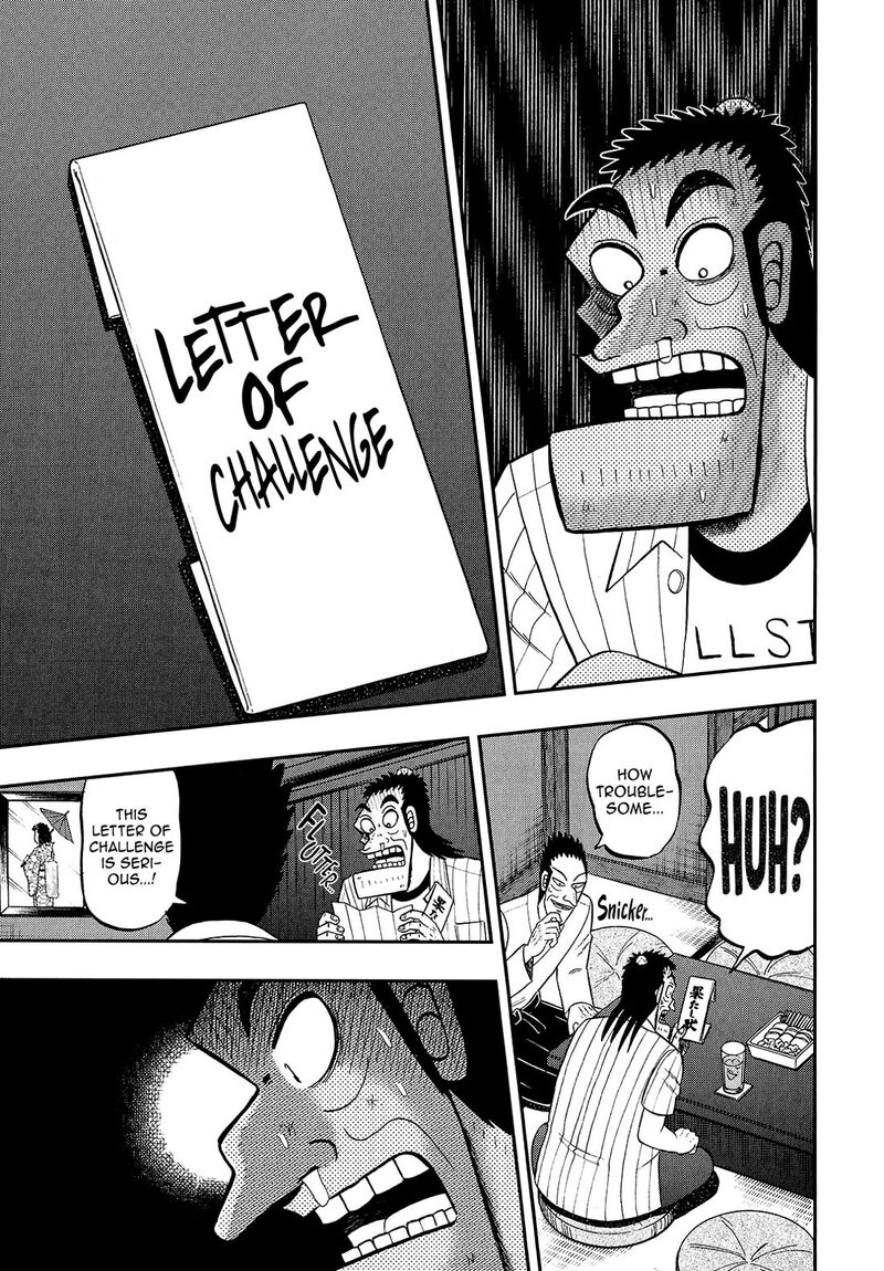 the_new_kurosawa_91_3