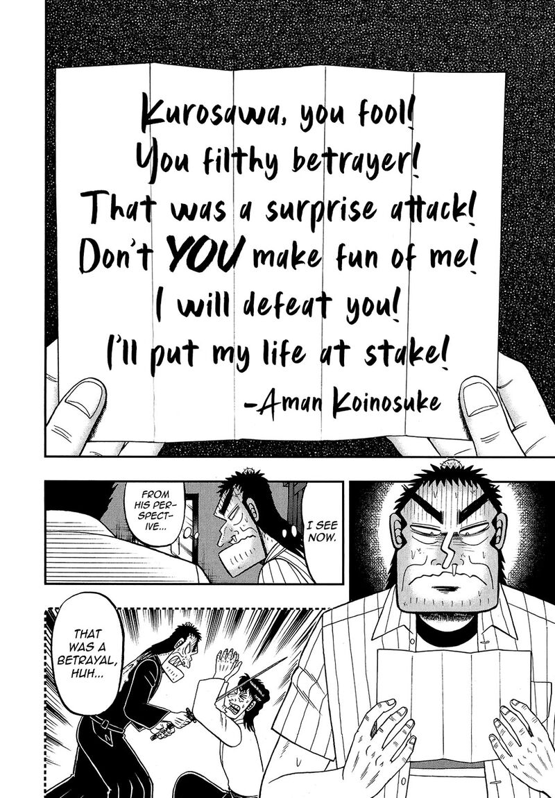 the_new_kurosawa_91_4