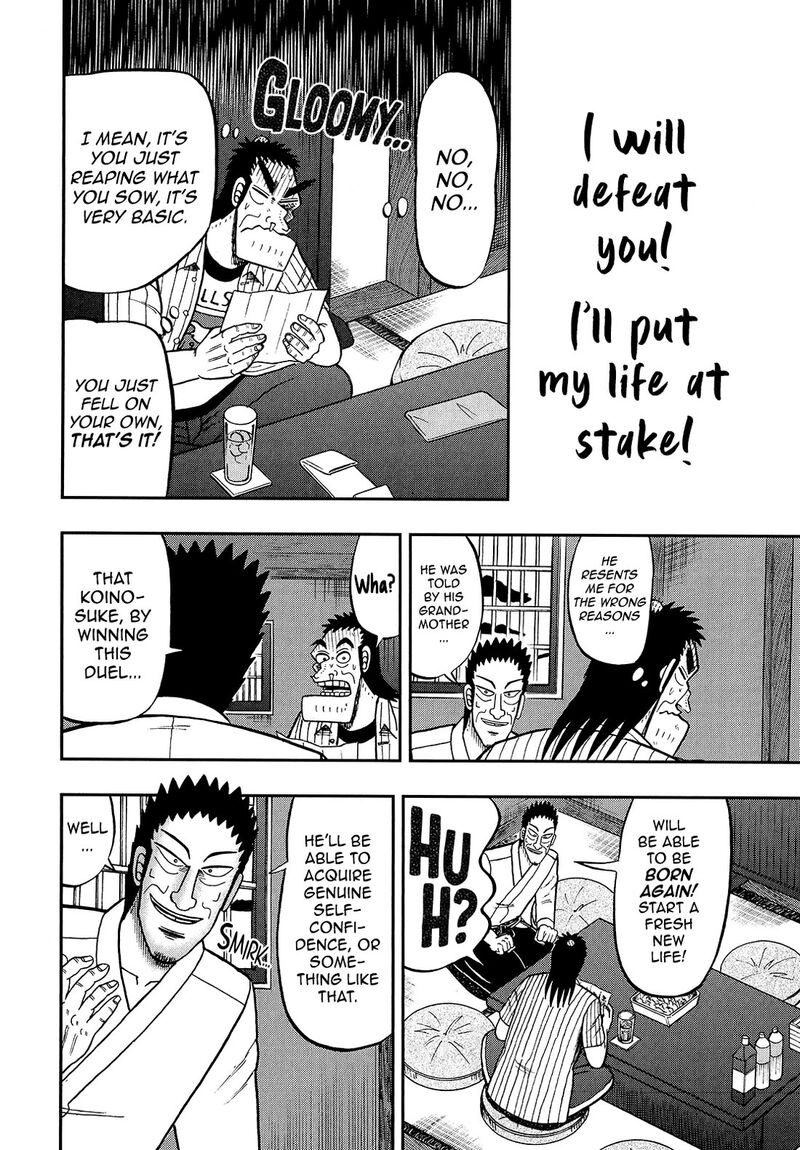 the_new_kurosawa_91_6