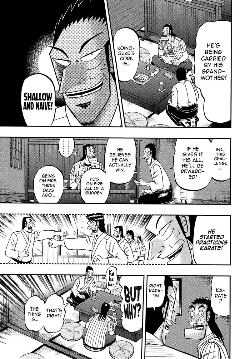 the_new_kurosawa_91_7