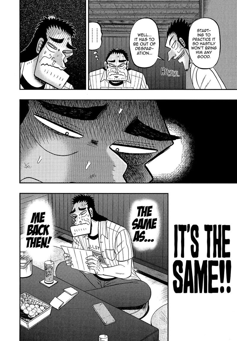 the_new_kurosawa_91_8