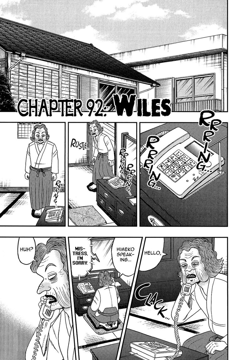 the_new_kurosawa_92_1