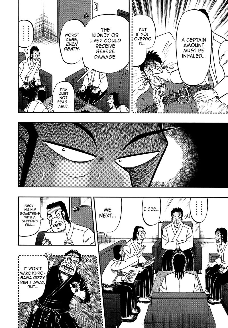 the_new_kurosawa_92_10