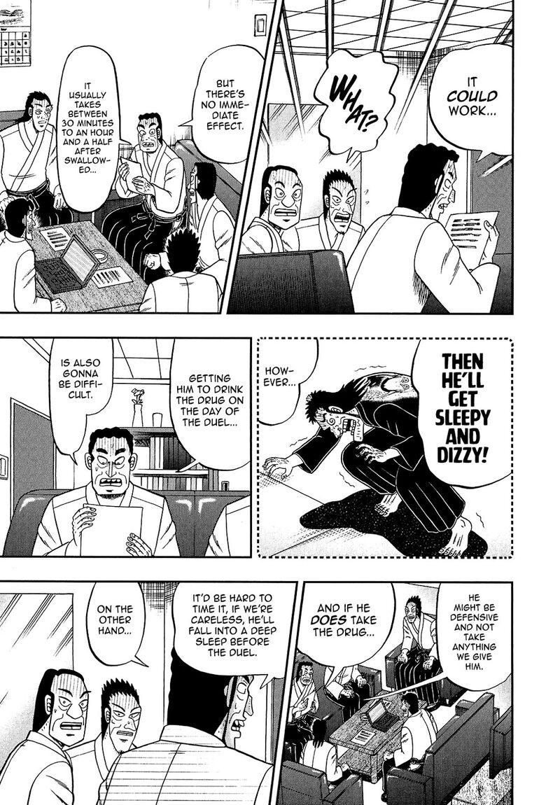 the_new_kurosawa_92_11