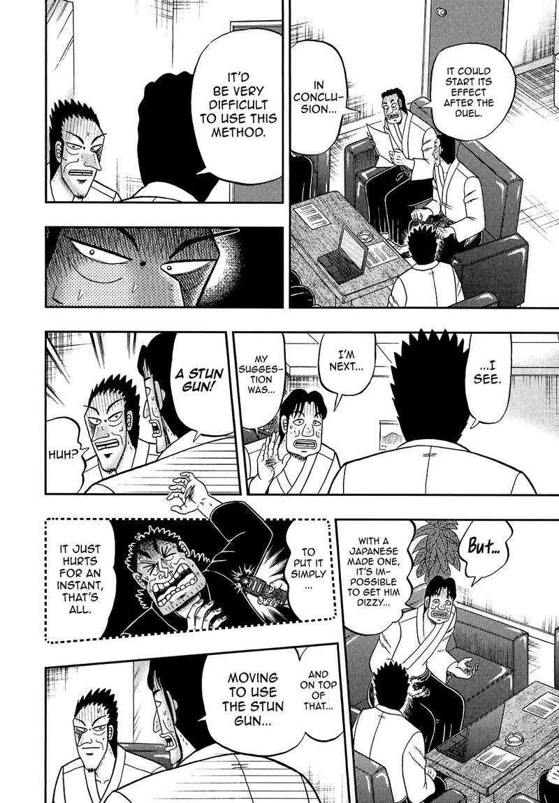 the_new_kurosawa_92_12