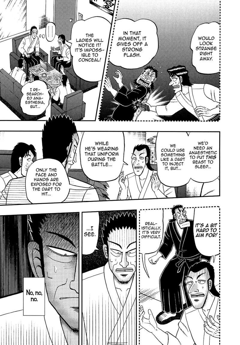 the_new_kurosawa_92_13
