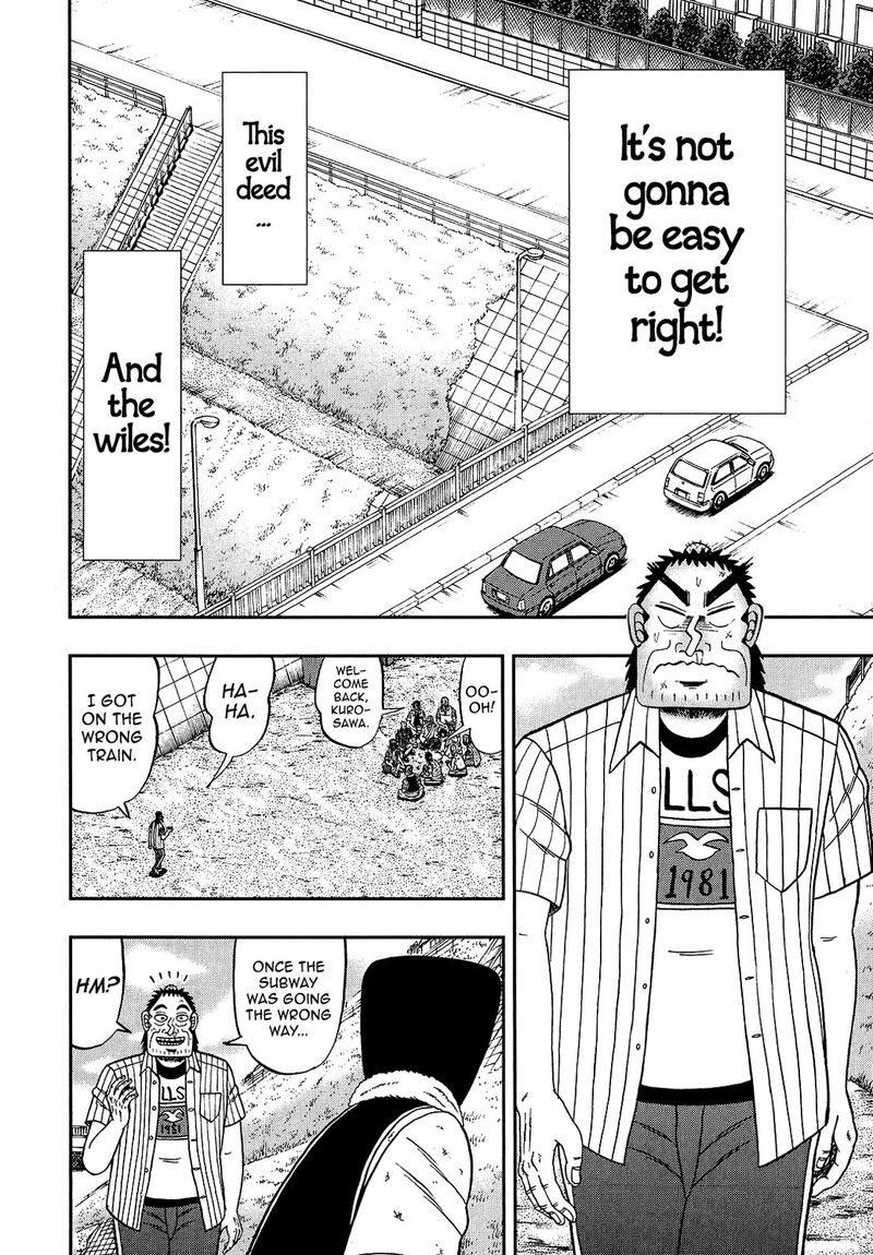 the_new_kurosawa_92_14