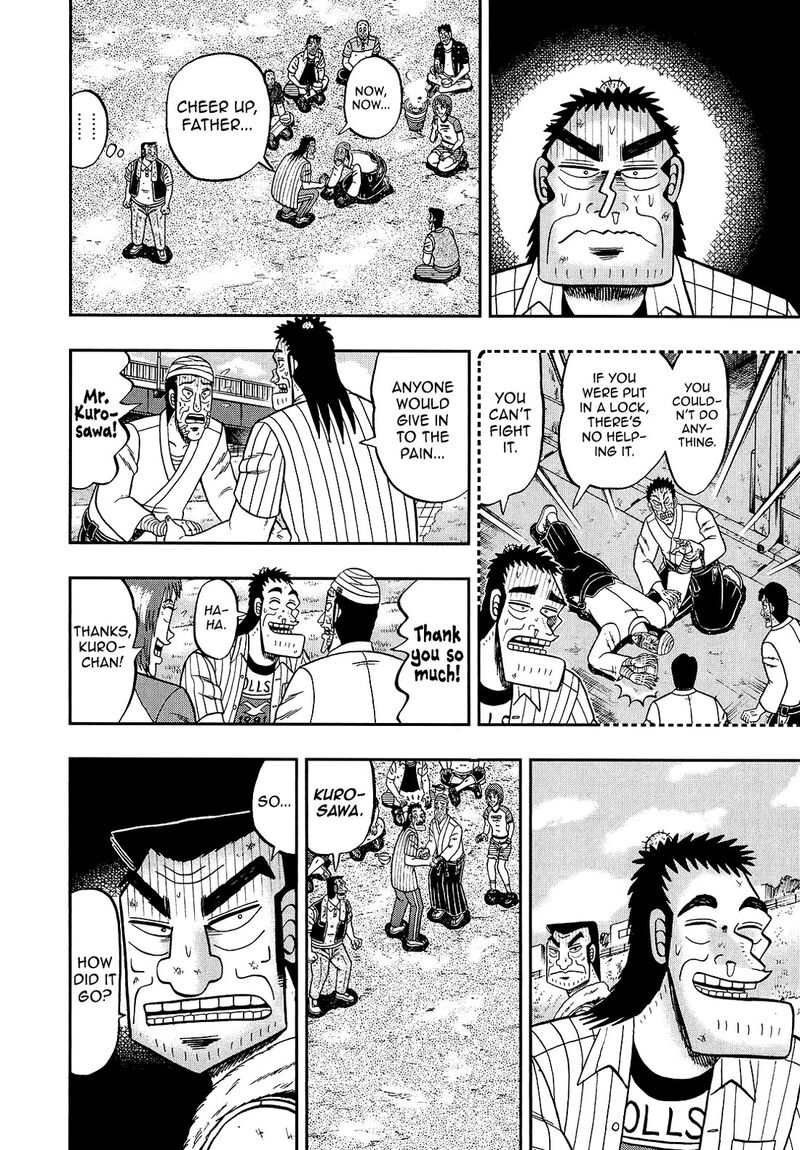 the_new_kurosawa_92_16