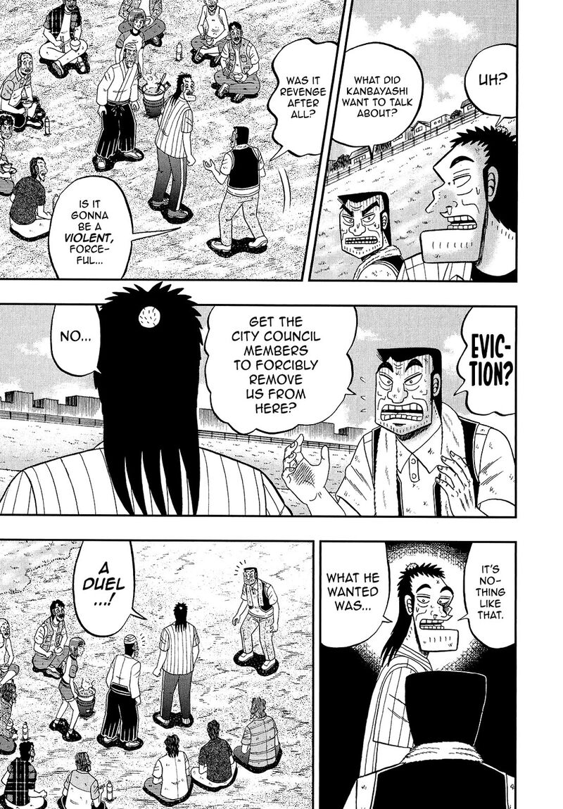the_new_kurosawa_92_17
