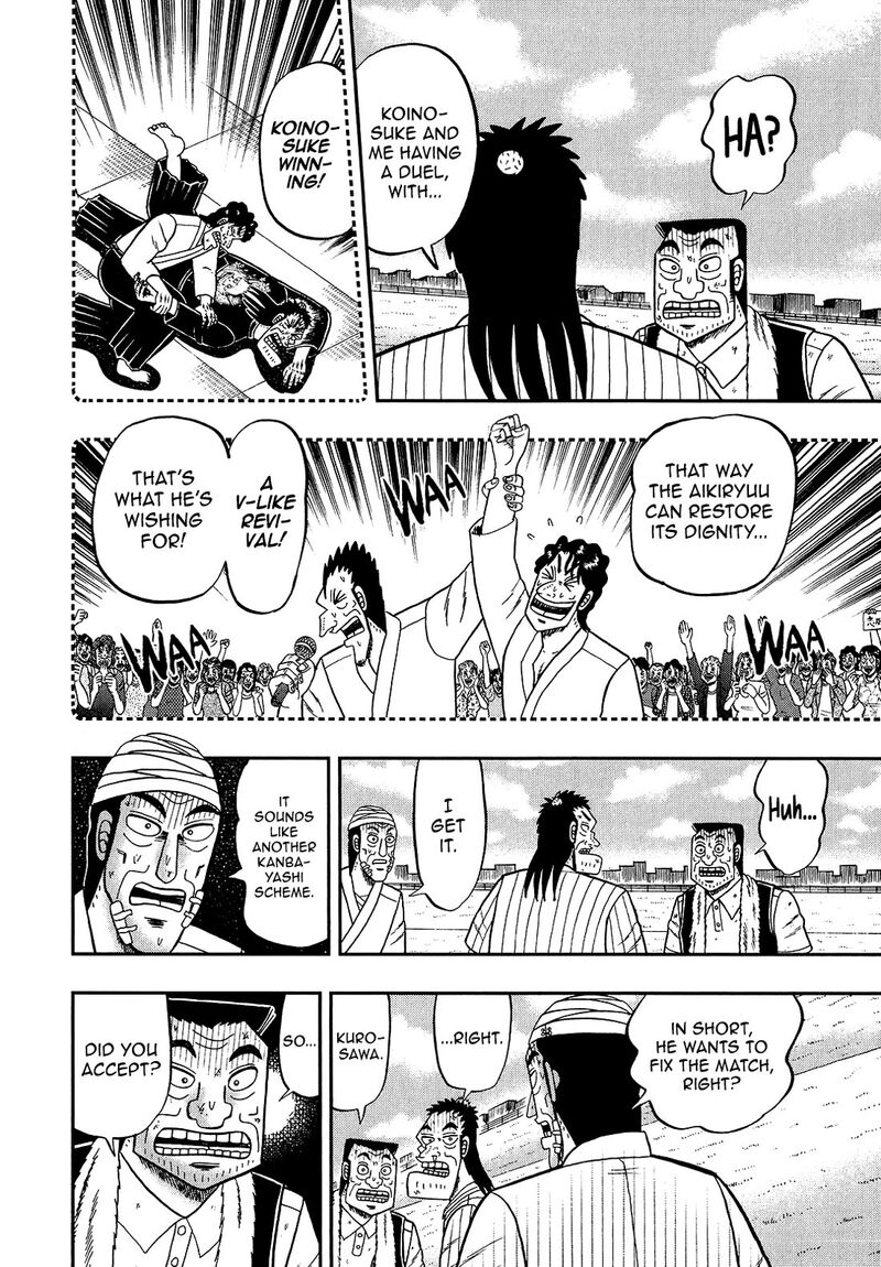 the_new_kurosawa_92_18