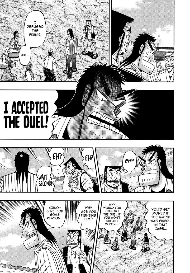 the_new_kurosawa_92_19