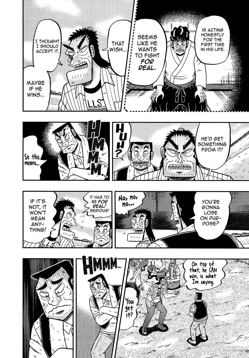 the_new_kurosawa_92_20
