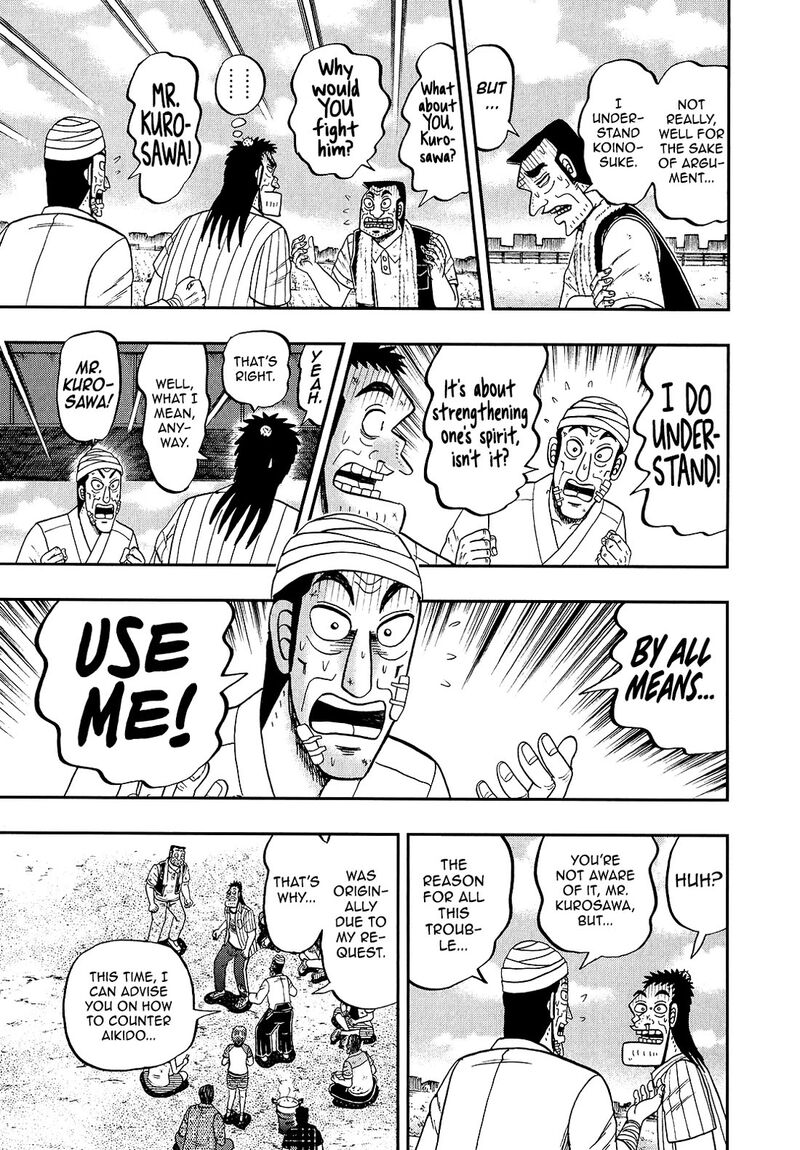 the_new_kurosawa_92_21